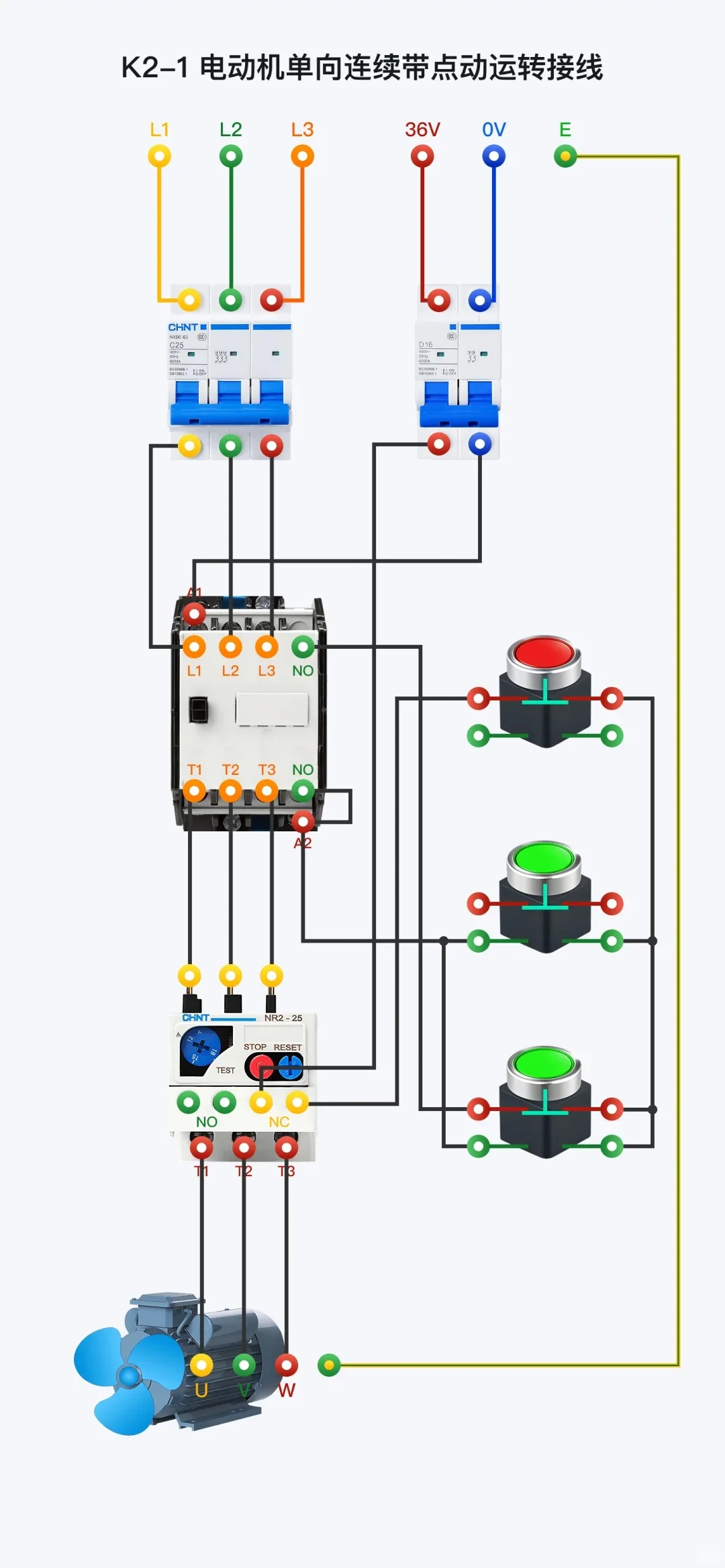 电工必学！电工考证实操线路、原理图！