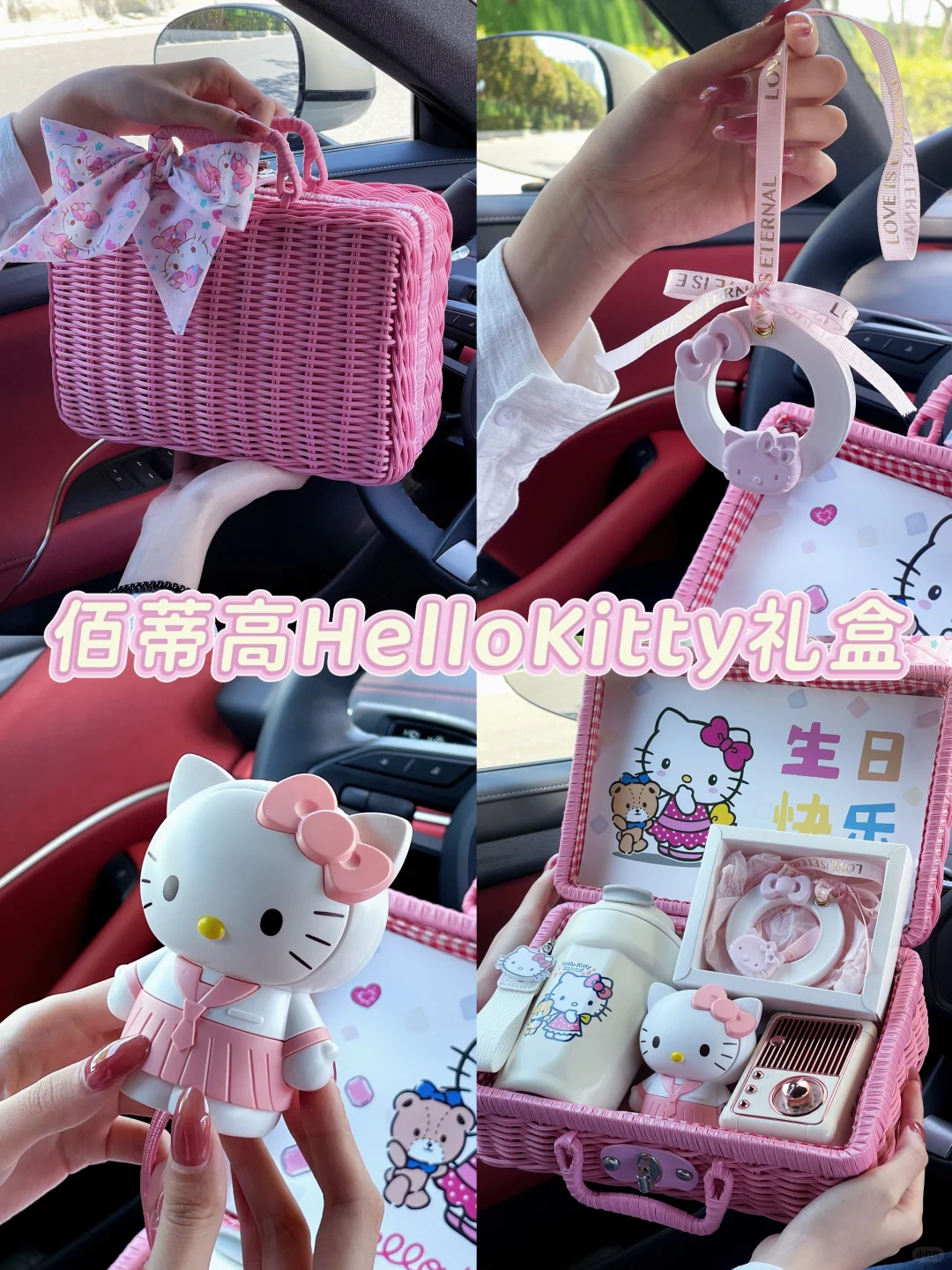 7件❗显贵版✨送女儿生日礼物走心又实用❗