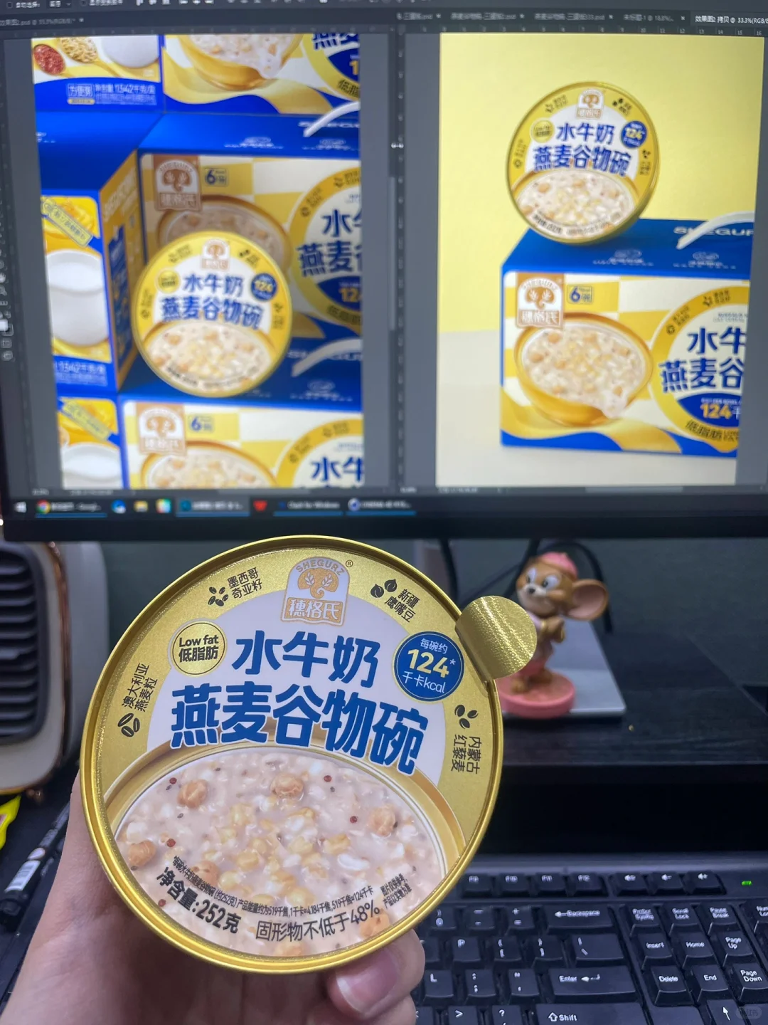 原创设计｜送礼必送的水牛奶燕麦谷物碗