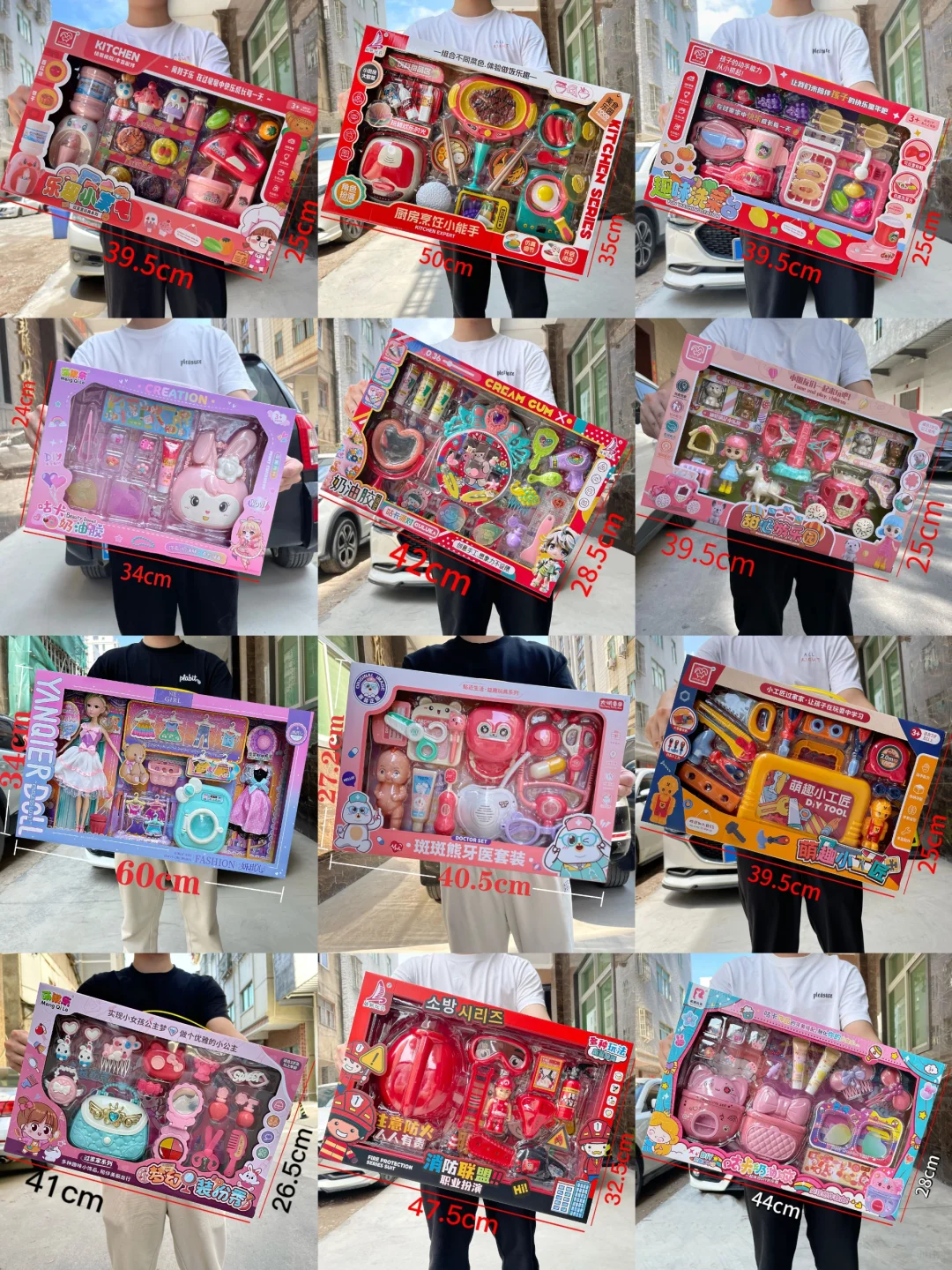 怎么会有这么可爱的玩具啊❗