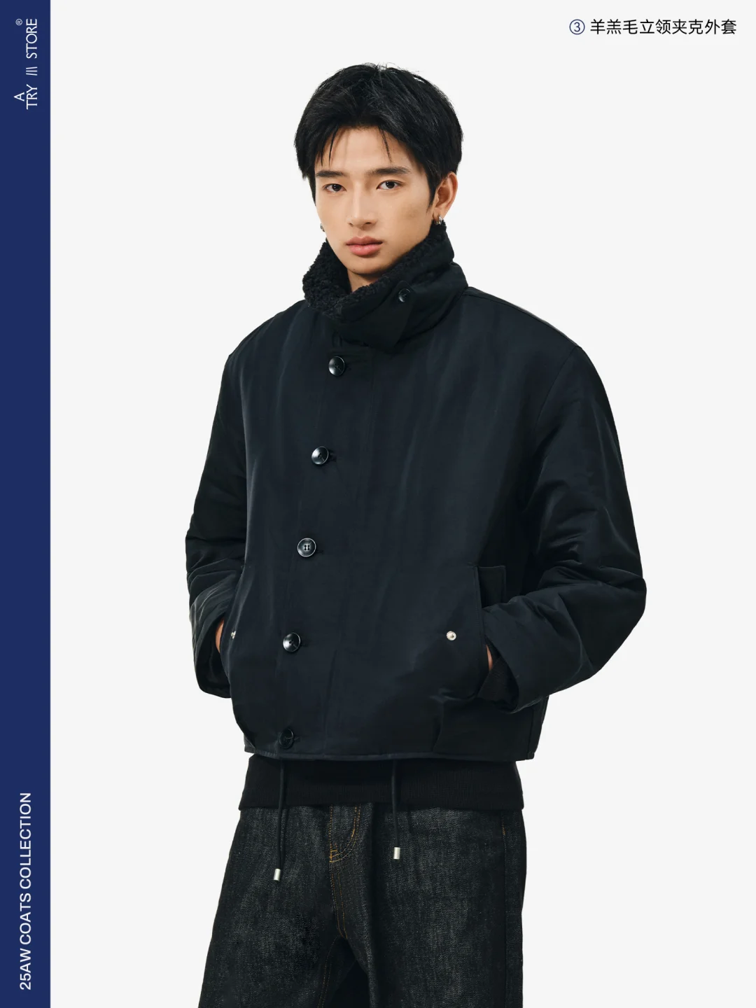 ATRY | 解锁秋冬通勤穿搭