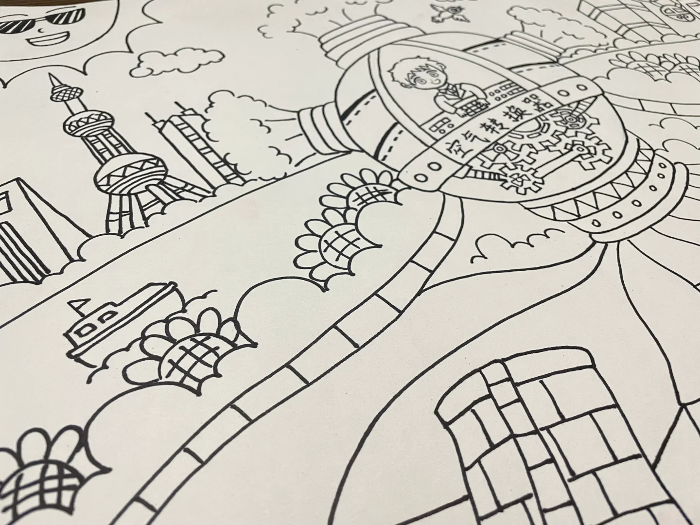 科幻画 空气转换器