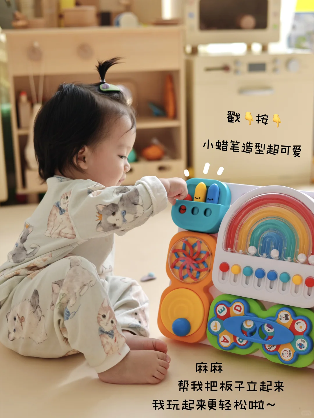 养娃一年 这些玩具太让宝宝上头了!