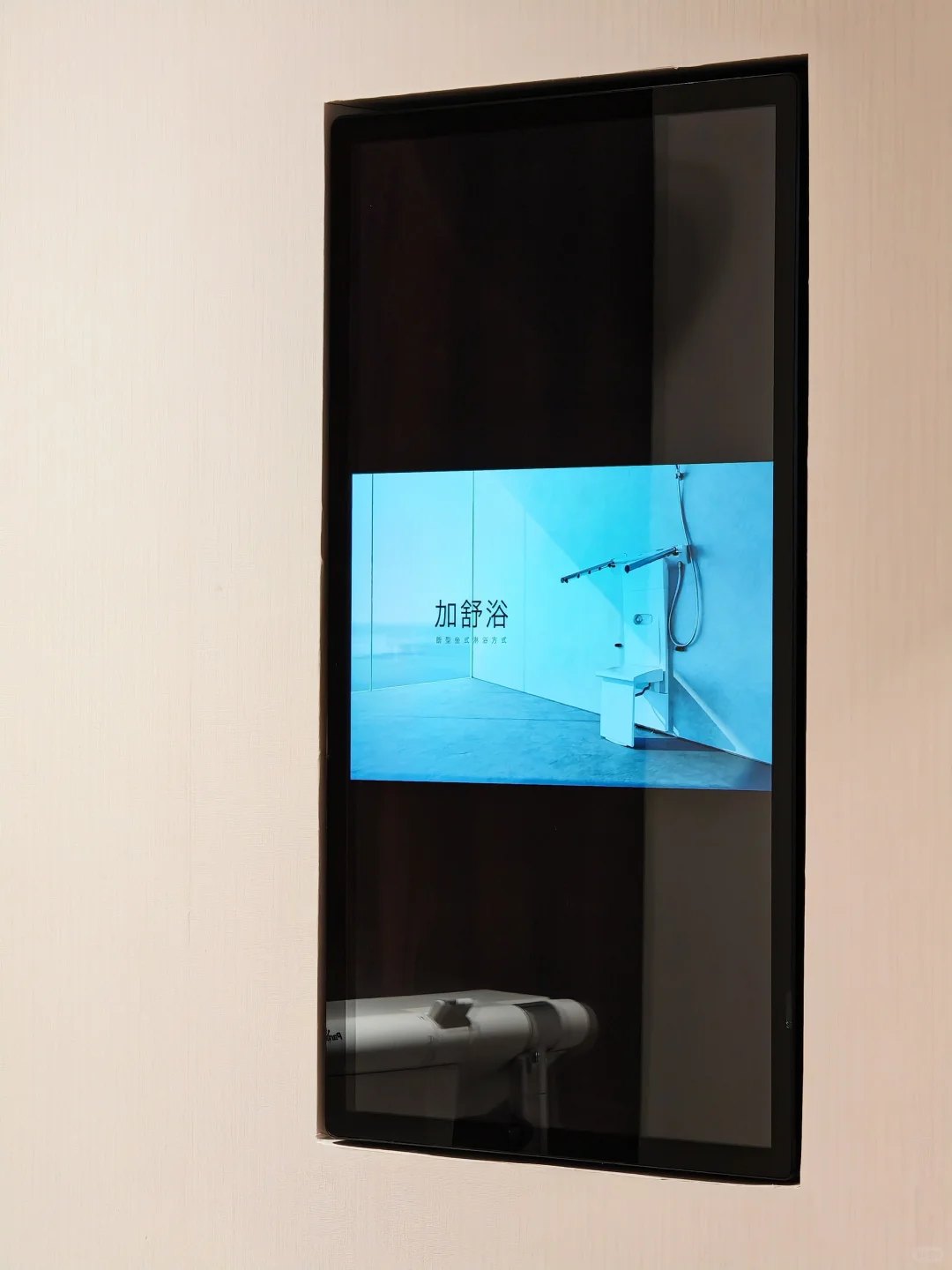 富德生命人寿保险公司