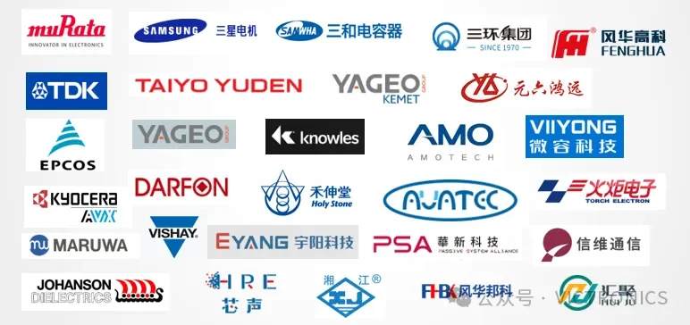东电化TDK 村田 MURATA 太诱 Taiyo