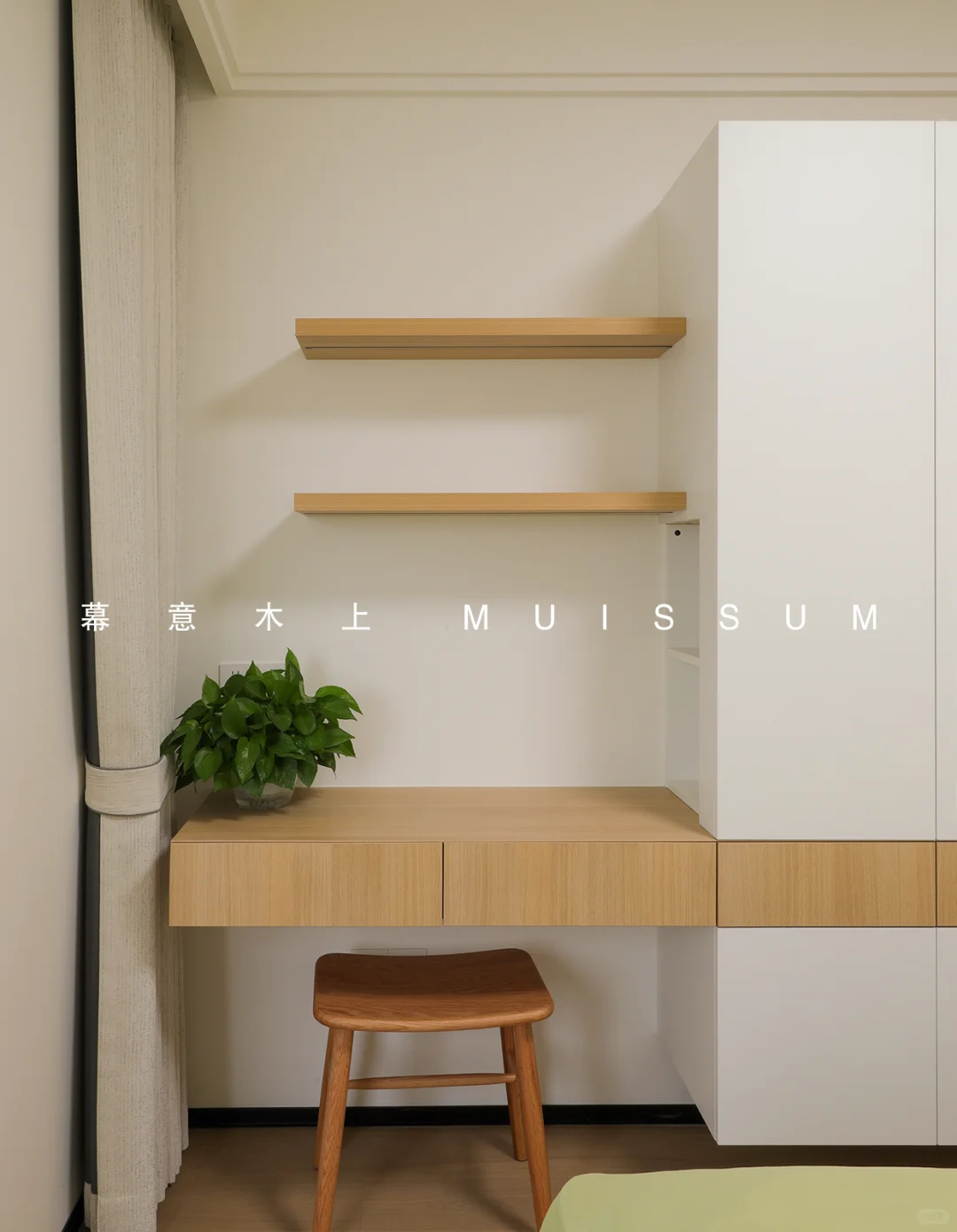 谁懂啊！床尾衣柜+书桌穿插设计 功能双buff