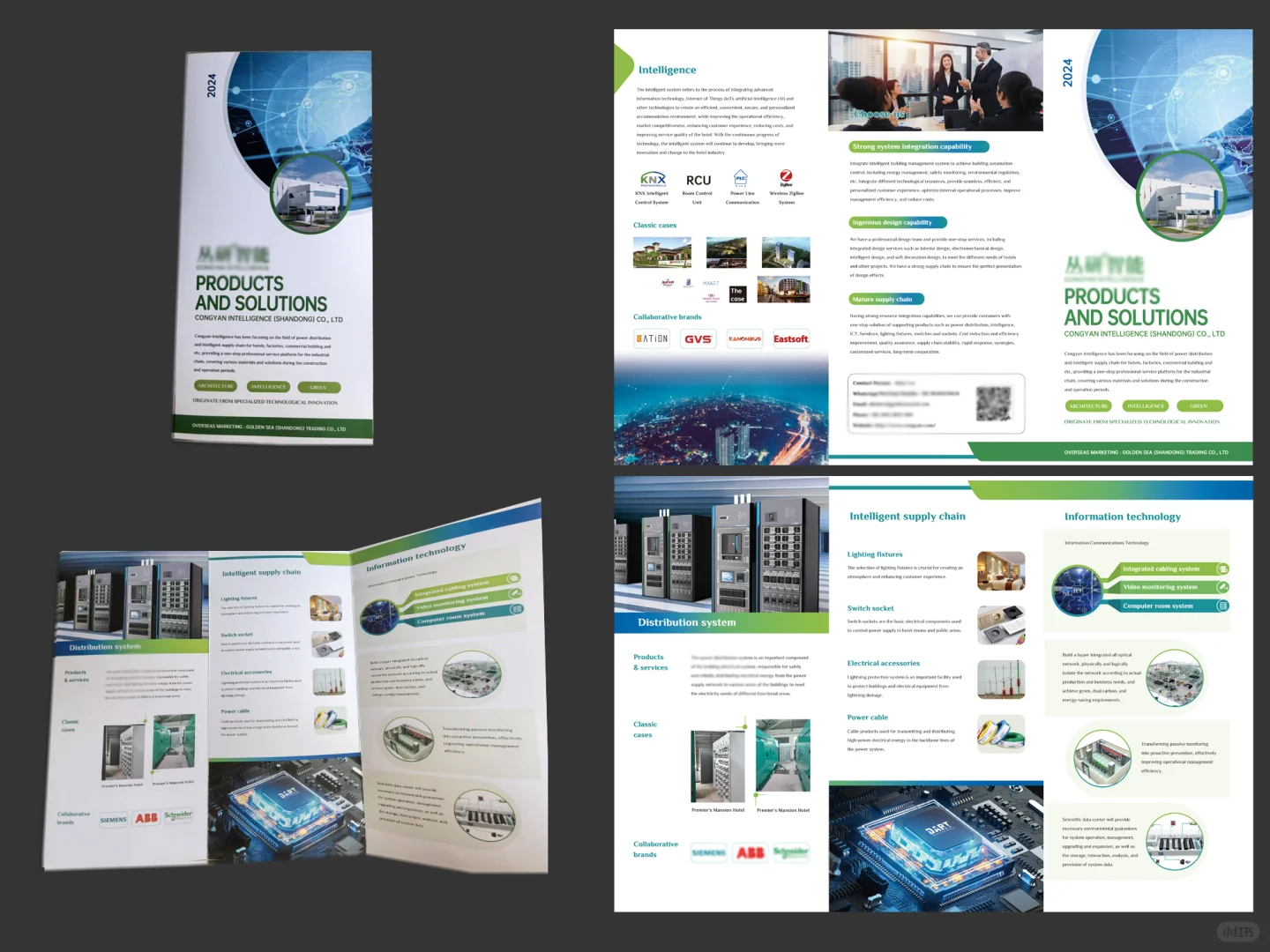 展会设计及折页物料