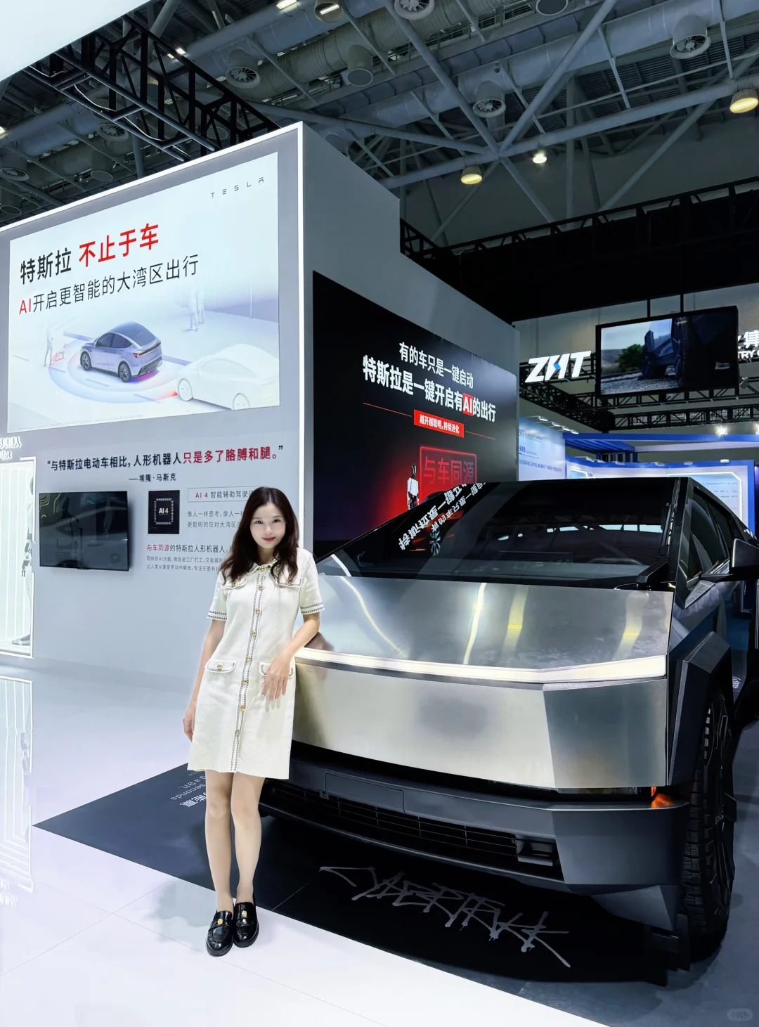 爆款展会回归?ai打开新世界大门!