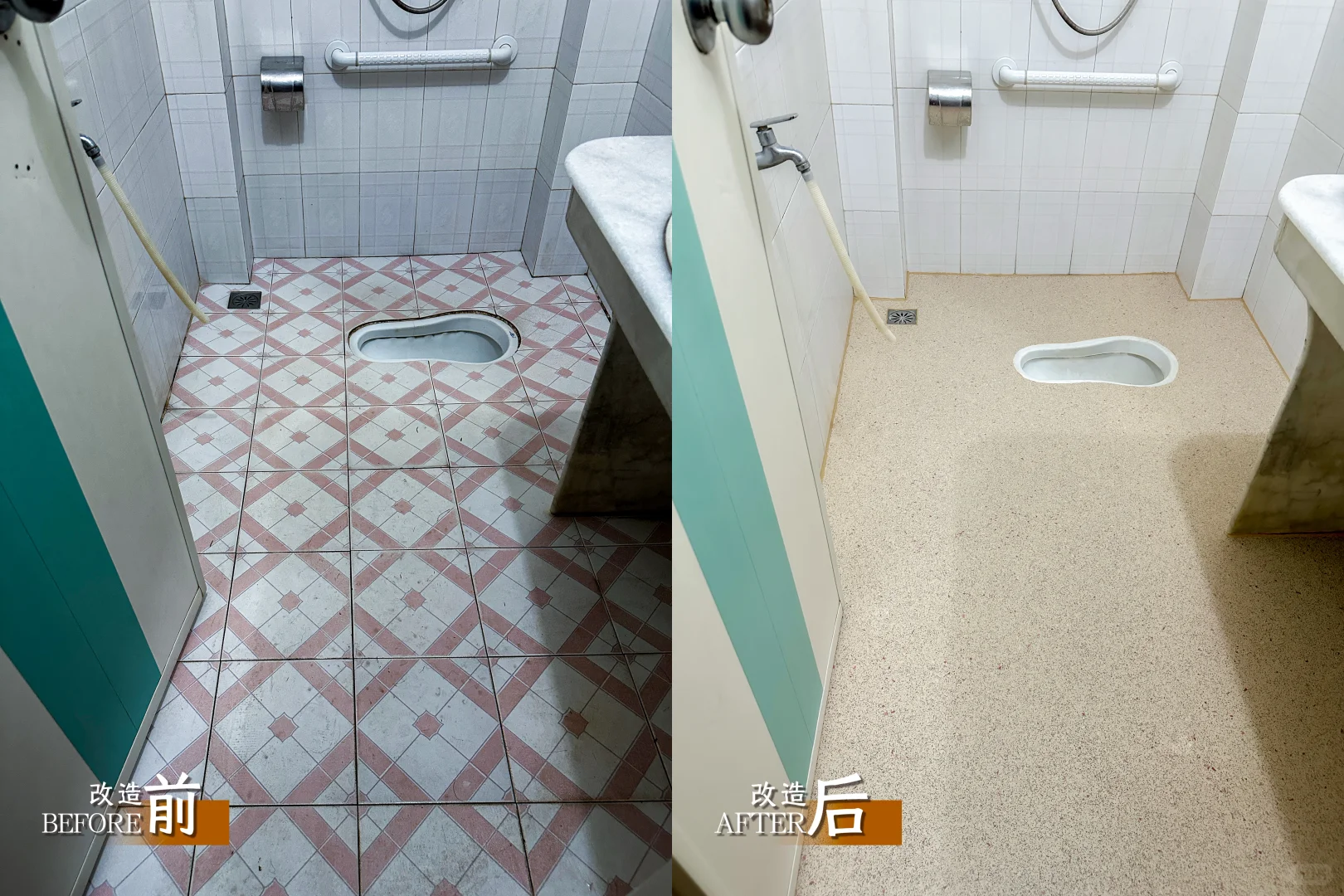 防滑地板改造｜让爸妈在家走路再也不打滑！