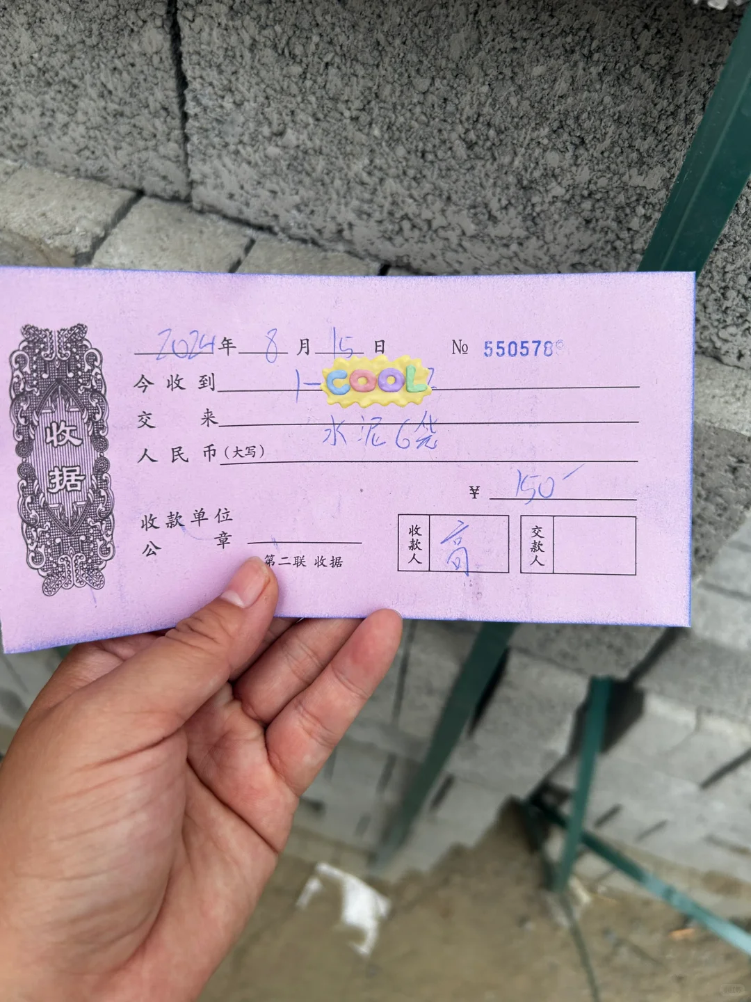 建面80，贴砖辅材快买不起了？