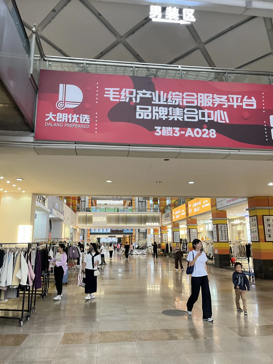 ?大朗毛织人集合!最新展会时间码住~