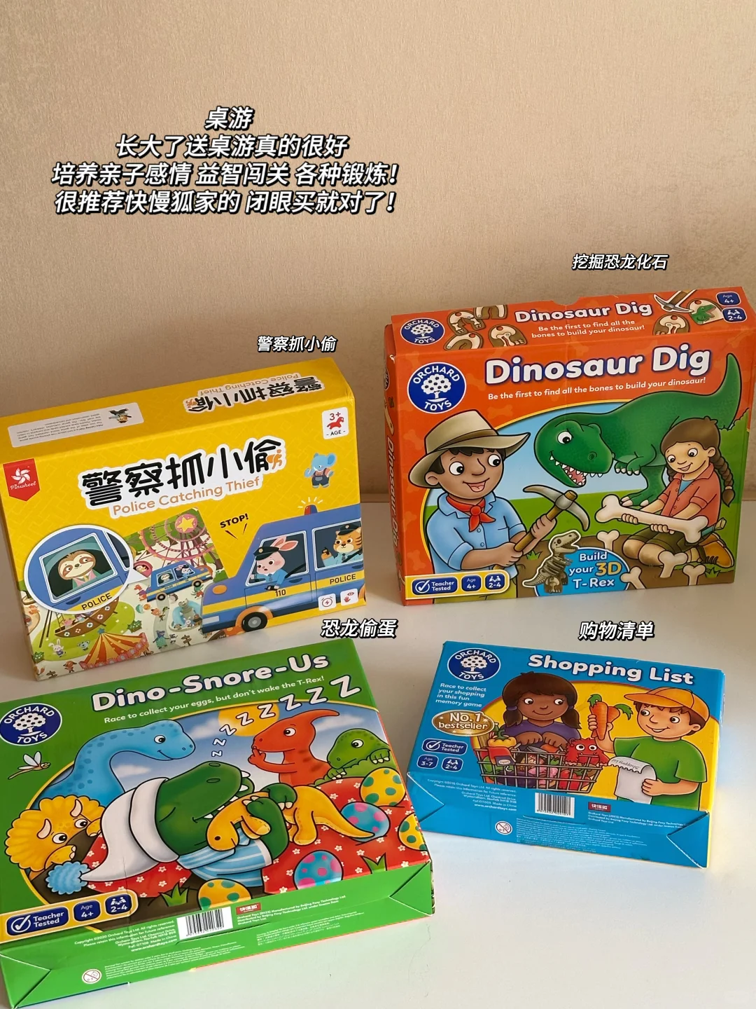 ?????让男孩快乐到飞起的礼物?