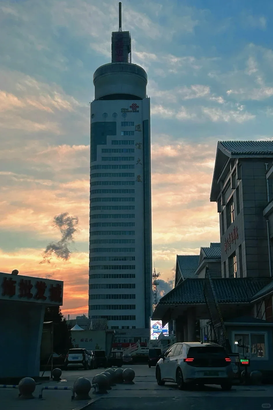 济宁，抬眼总见通信大厦。