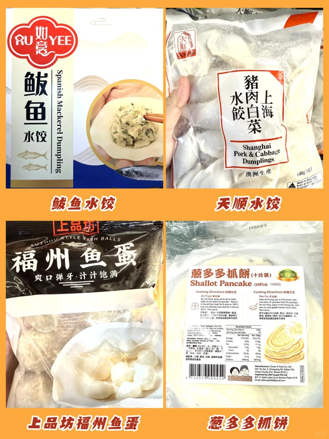 顶好必囤冷冻合集!品类丰富加热即食