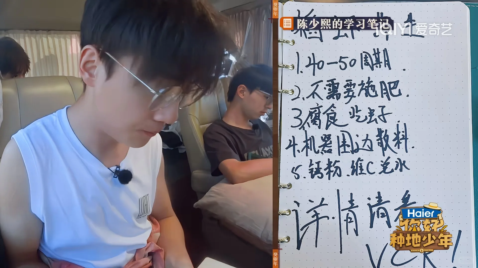 种地吧游学季素材积累——盱眙龙虾