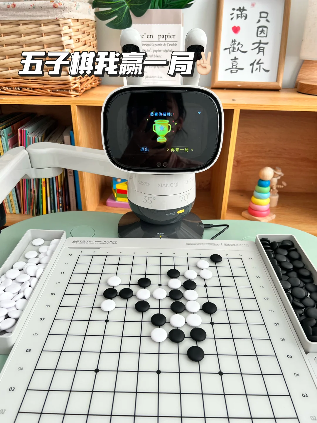 笑si，给儿子买的新年礼物我对象抢着玩?