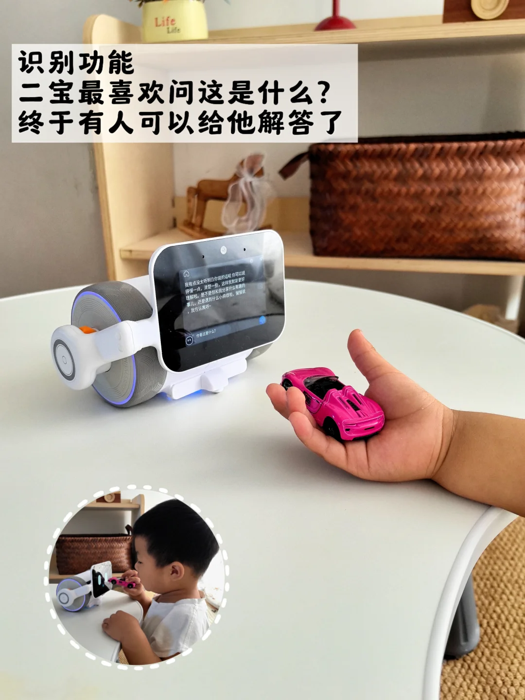 AI启蒙，让孩子从小接触科技前沿