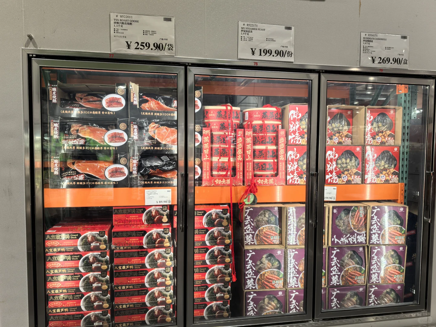 开市客的预制菜很受欢迎