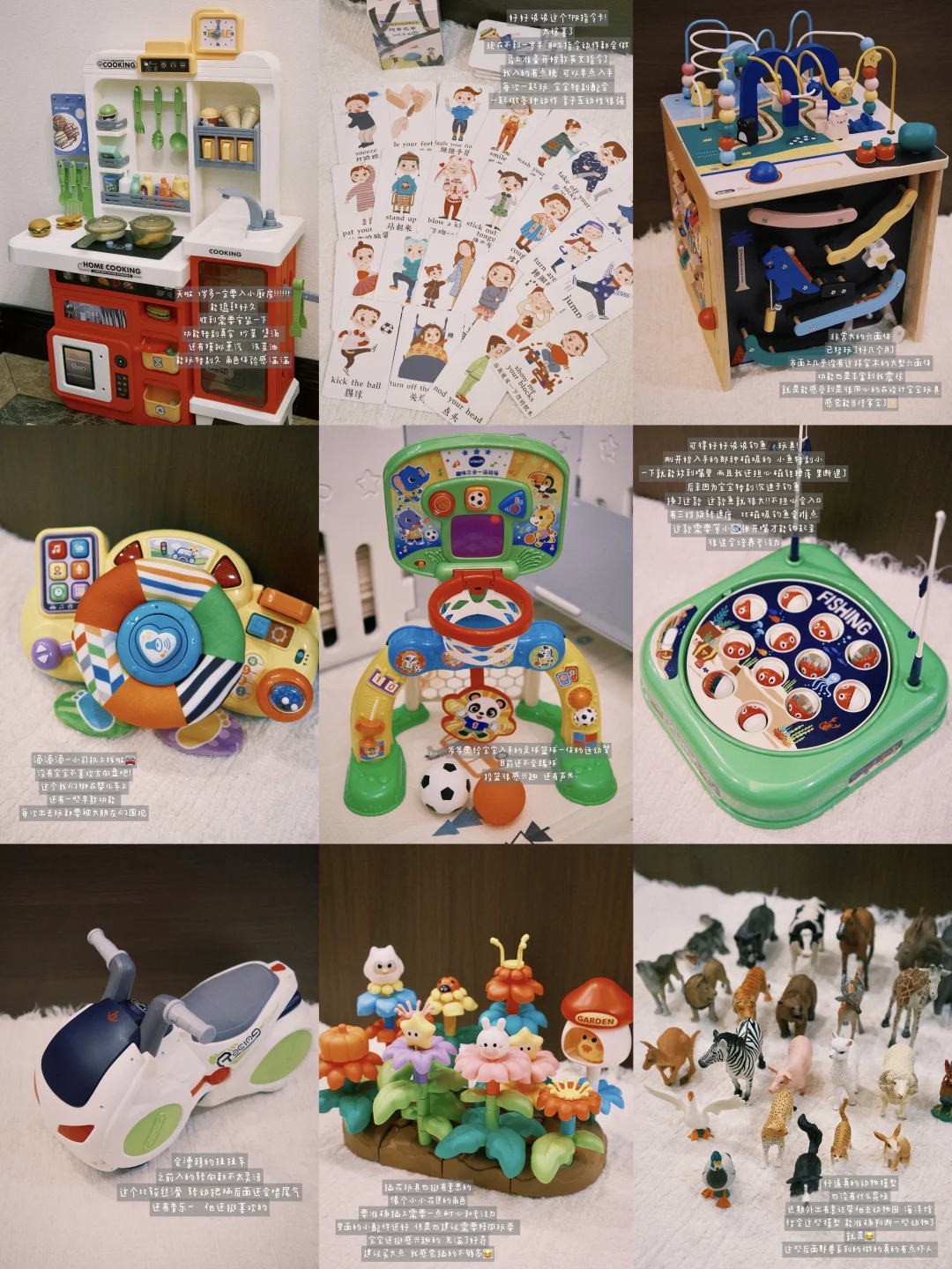 1岁➕玩具分享 | 也曾淋过雨 也能为别人撑☔