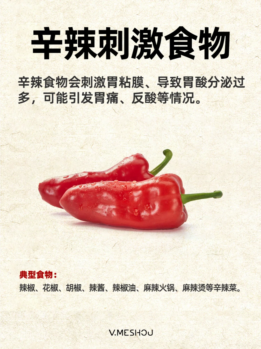 中医:当你不吃这些,脾胃基本就恢复了。