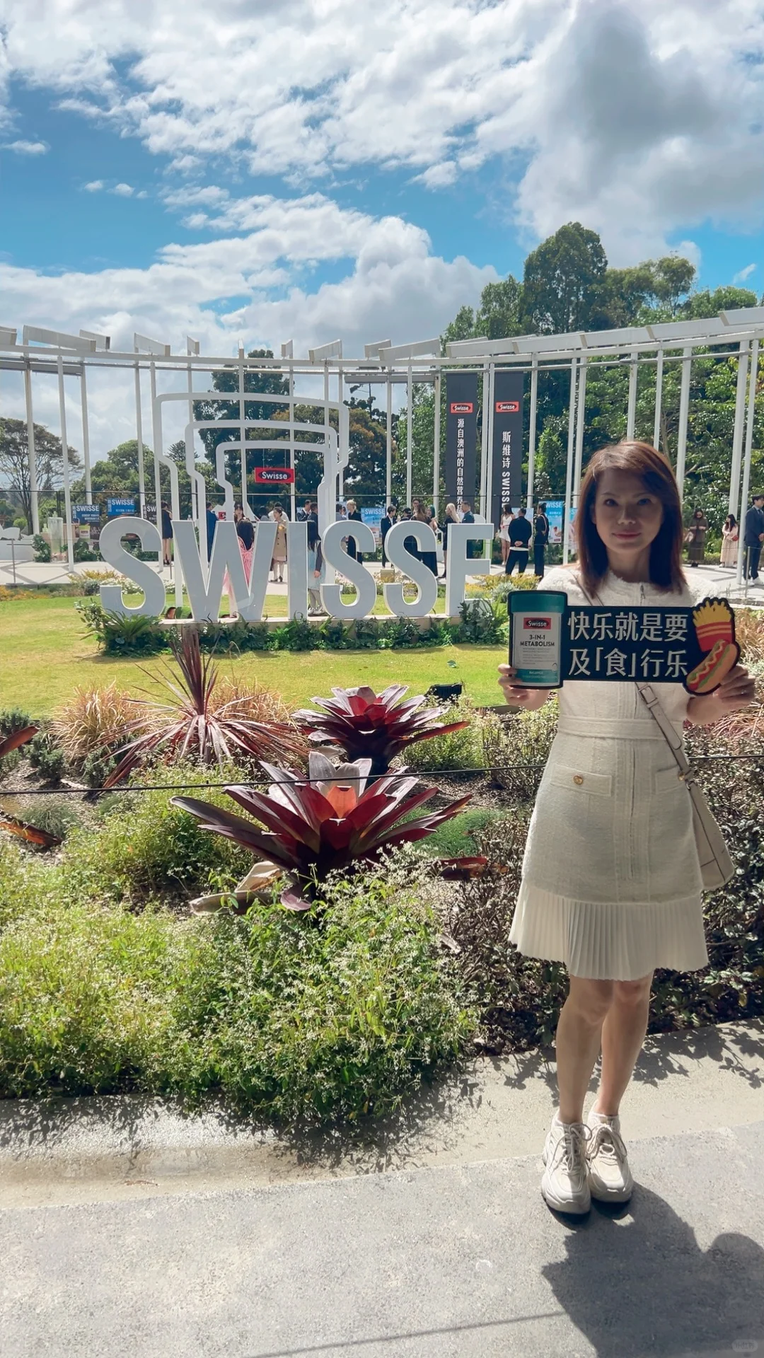 工作日常|Swisse澳洲分销商年度大会