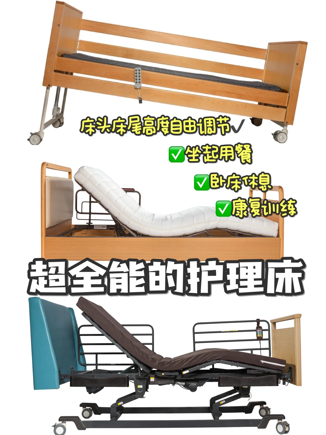 适老化家具，藏着对爸妈最温柔的尊重 ?