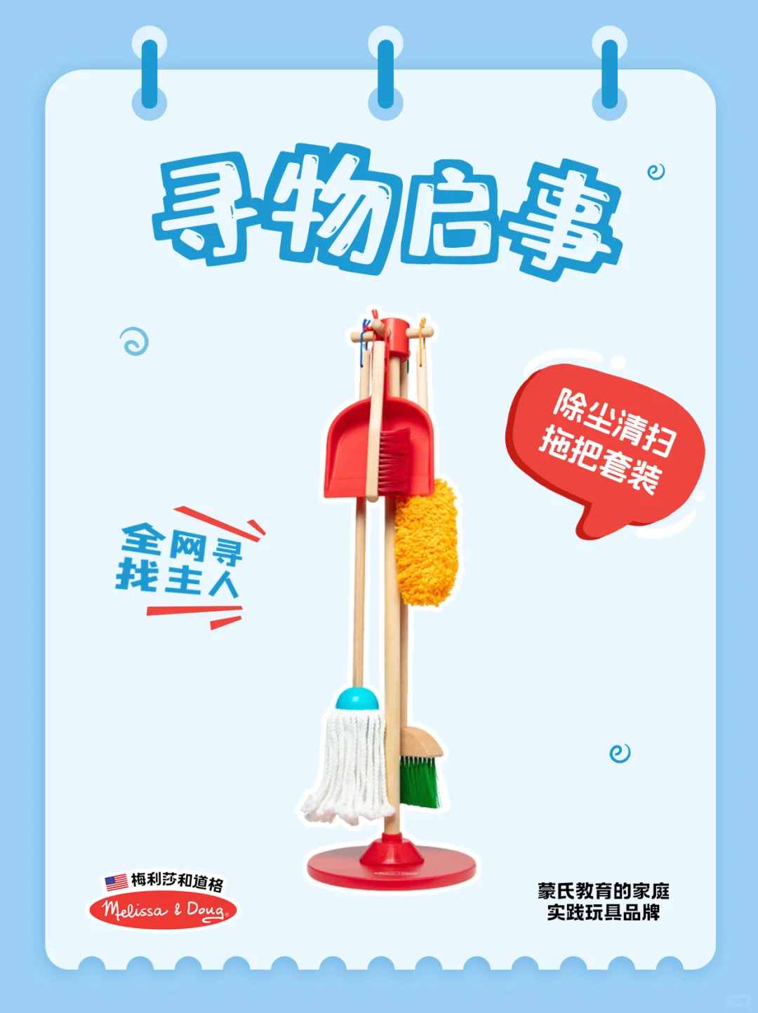 ?全网找主人啦❗️急❗️急❗️寻物启事