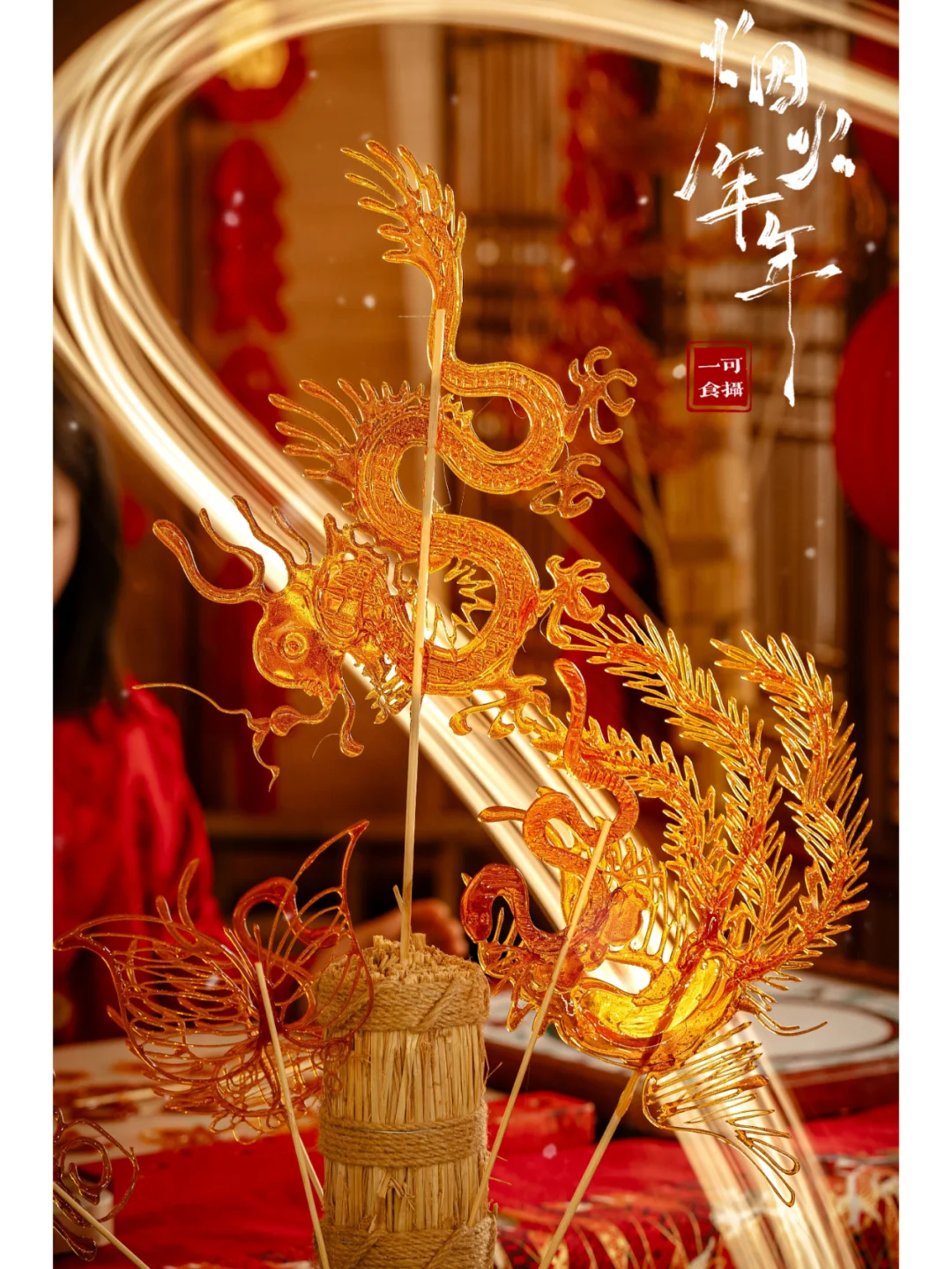 正月十五 元宵节