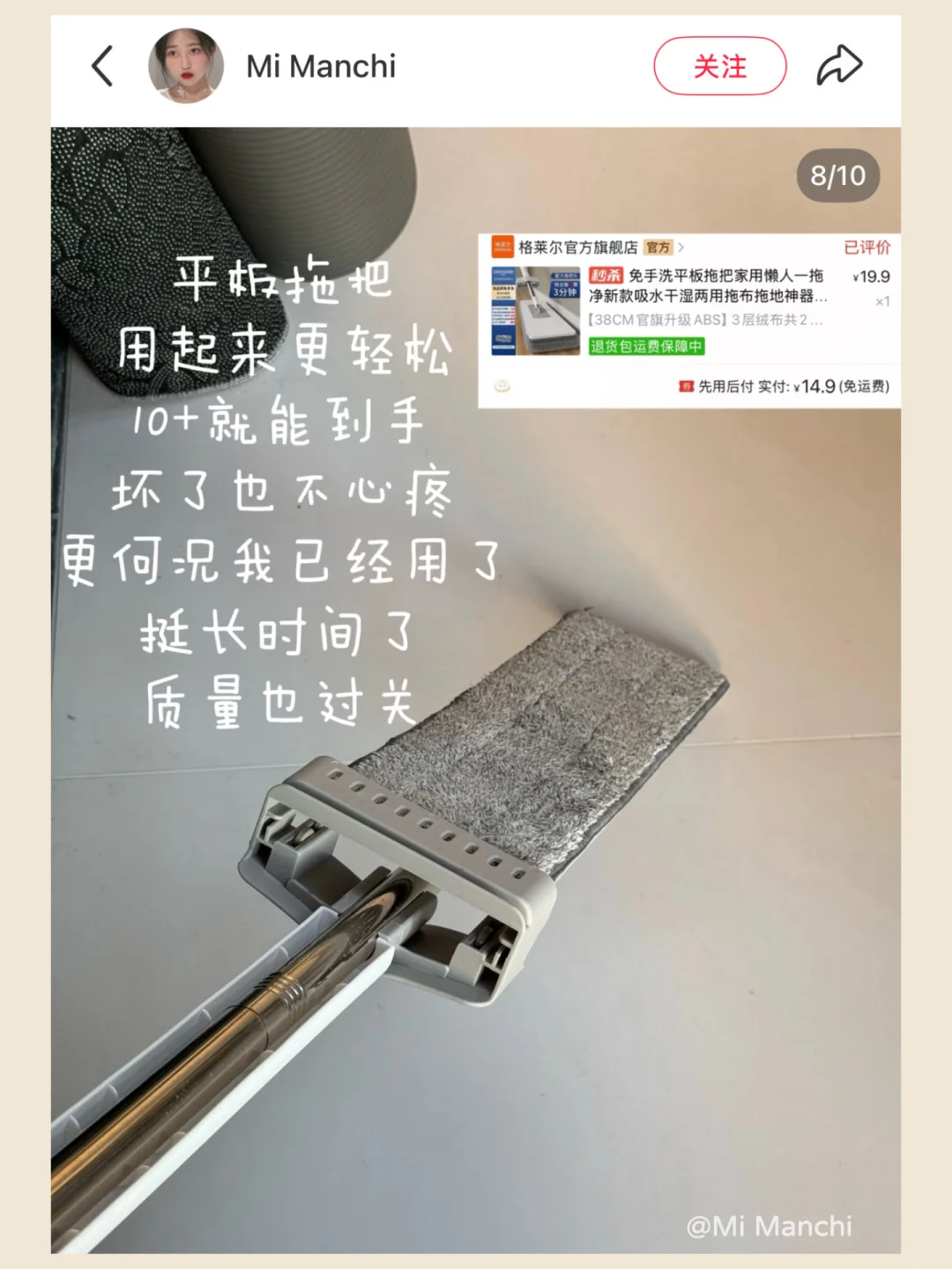 ?Pdd平价家居好物合集 ?️广附?