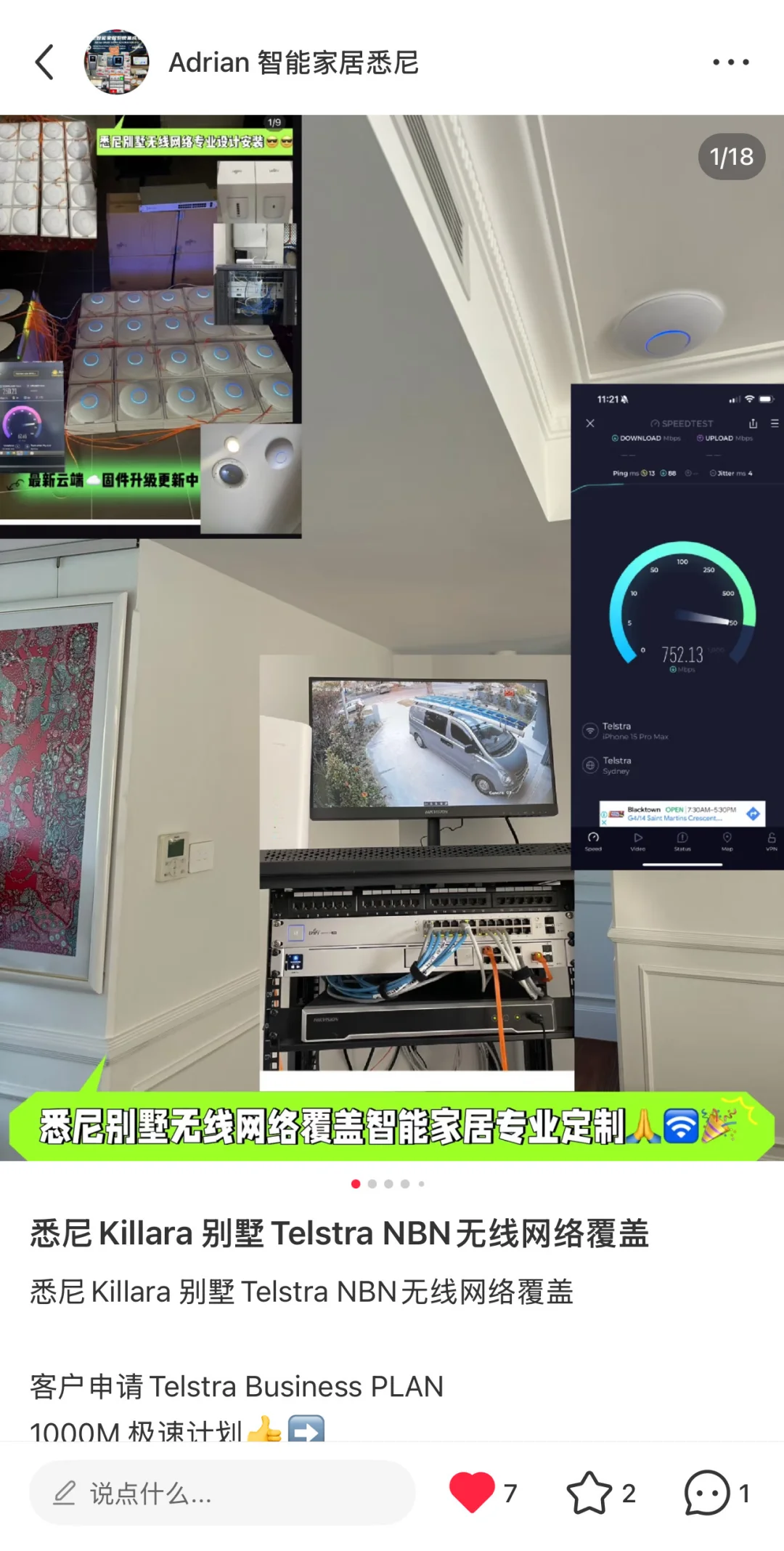悉尼经典豪宅优倍快网络?覆盖智能家居工程