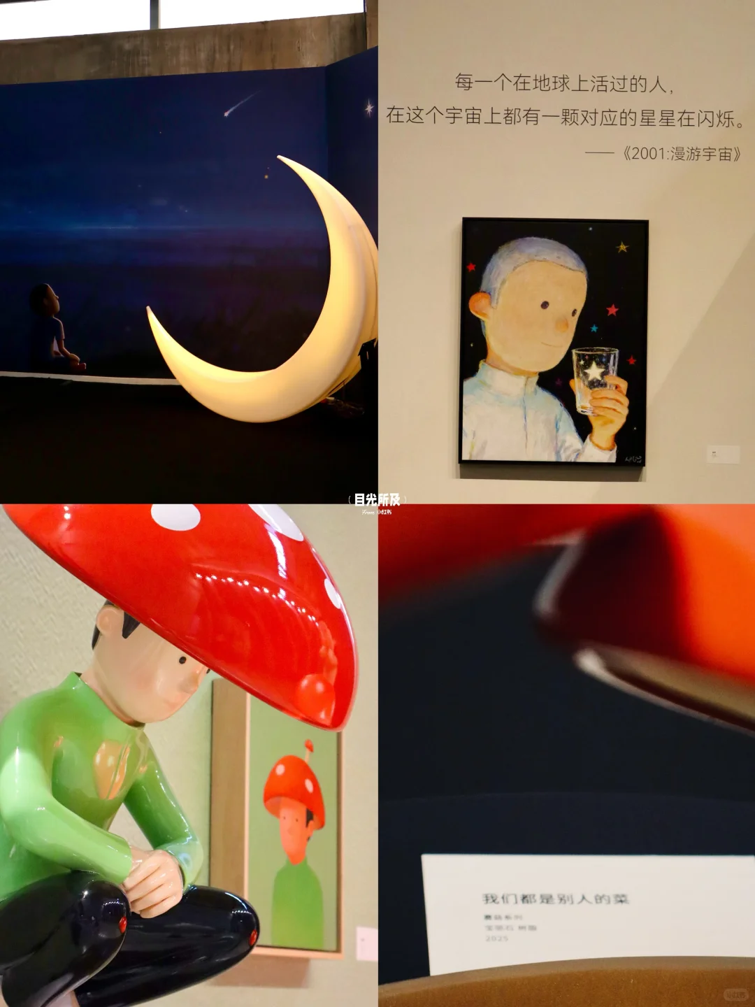 （西安新展）走入小摩的治愈世界?持续到26年