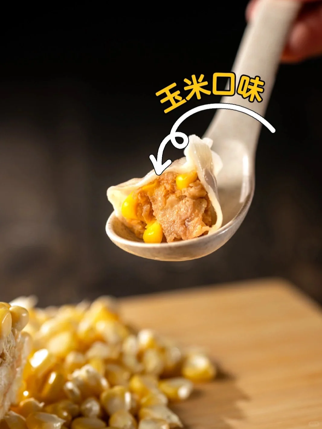 需要饺子的老板看过来！1kg只需Rm32.5！