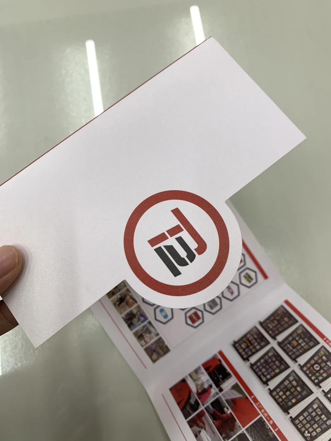 ～异形折页～ 带有设计感的翻页