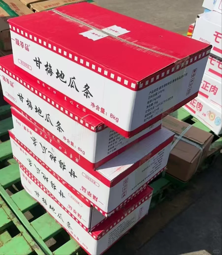 冻品人冻品魂，每天都在卖冻品