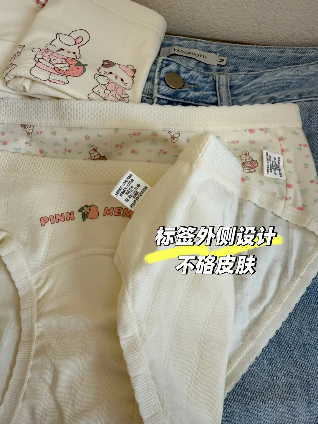 女设计师设计的内裤已经是next level了！