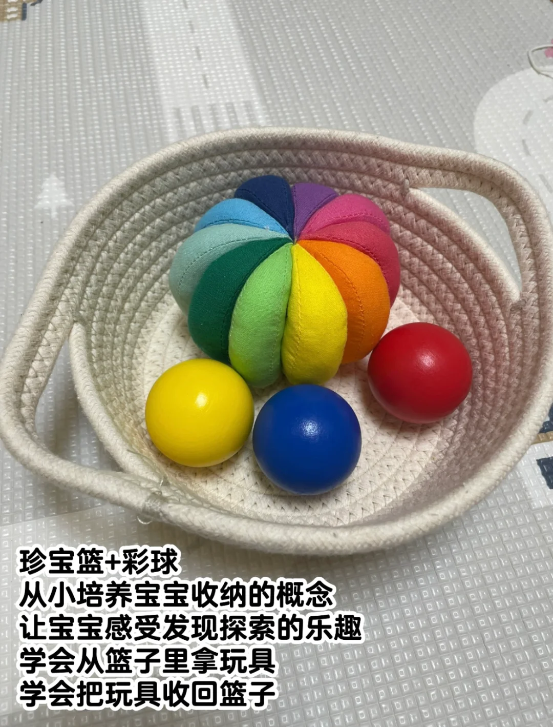 八月龄｜越玩越聪明的蒙氏玩具合集❤️