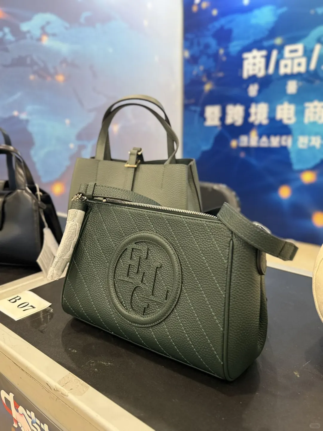 中韩跨境展销会来啦!