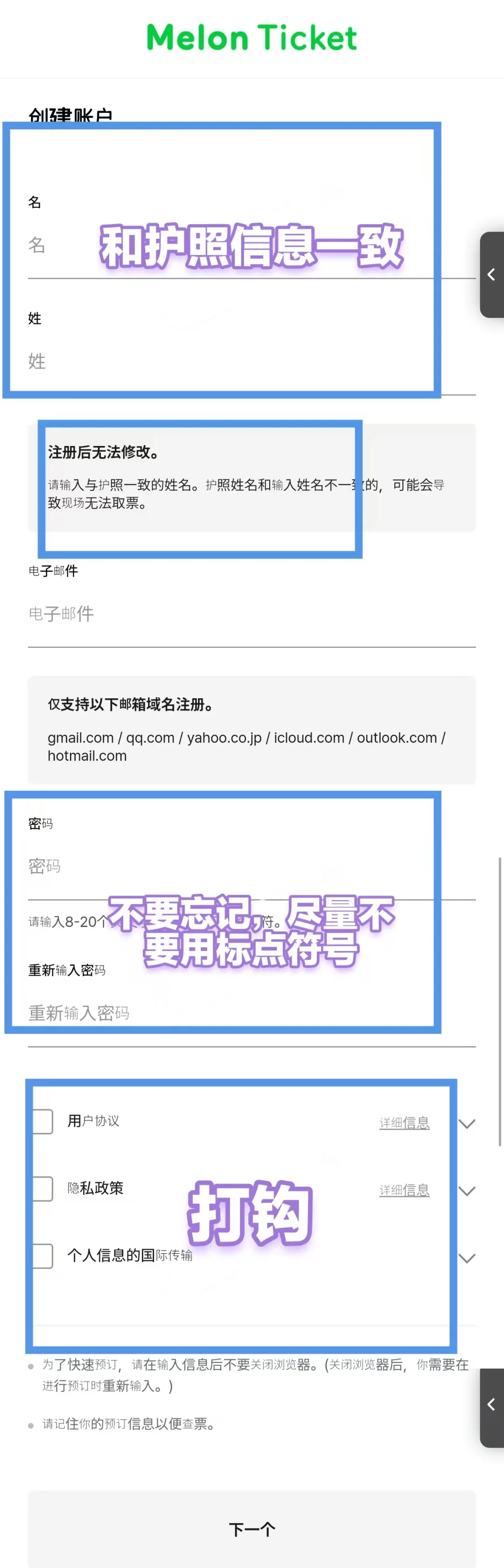 KPOP??‖EXO仁川见面会抢票攻略