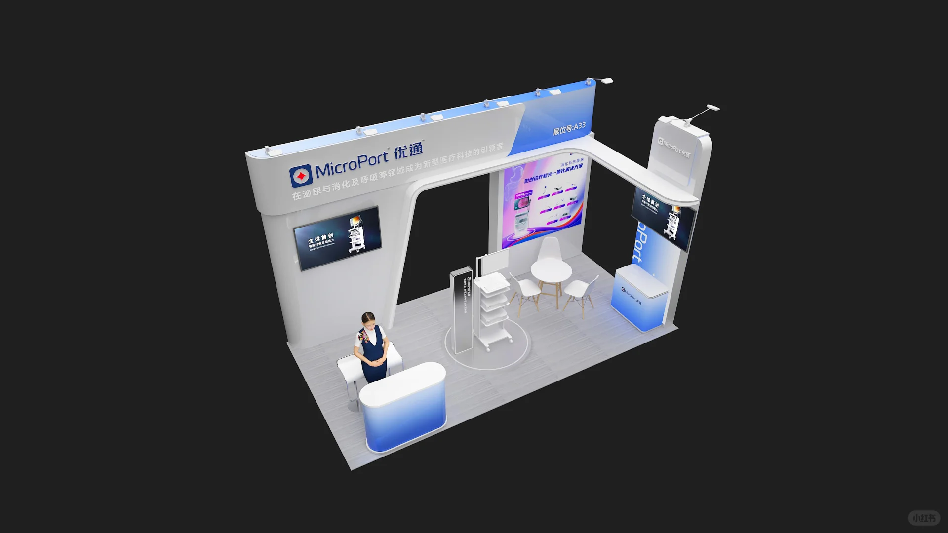 18平方米四面开口小展台 医疗行业科技展台