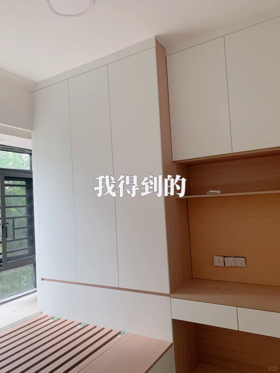 装修日记25|关于衣柜定制,我有些话想说