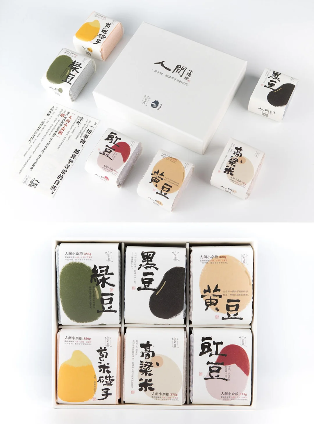 农产品包装设计新风尚来袭!