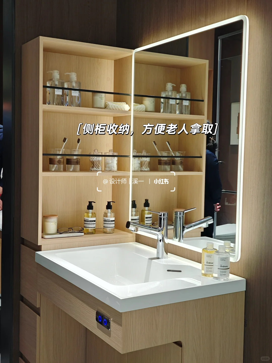 ?2025上海厨卫展｜适老化场景设计