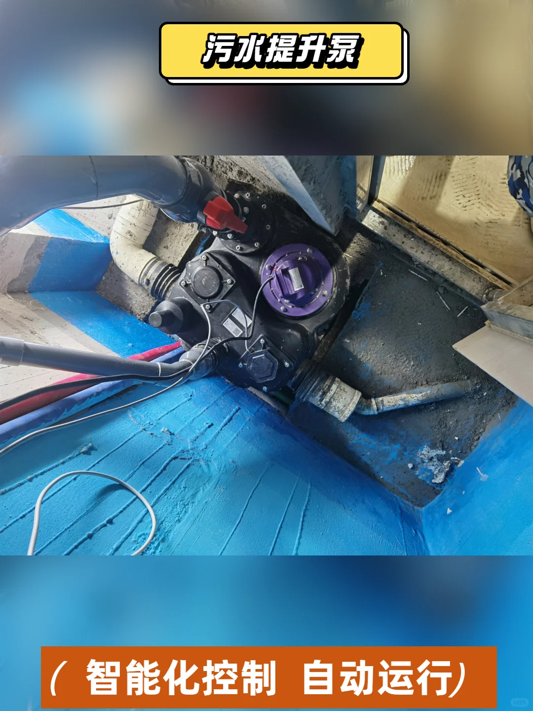 潜江别墅污水提升泵服务商