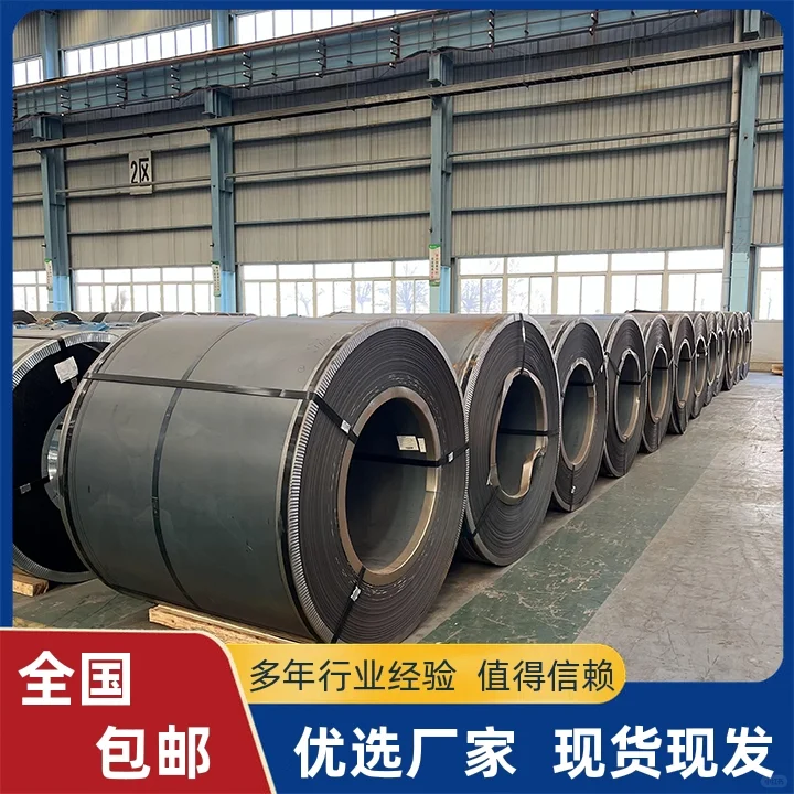 天津华北钢铁耐候钢加工