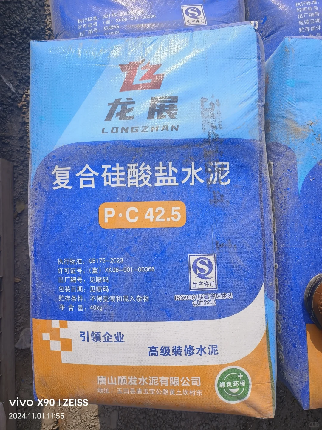 钻牌水泥 金隅水泥 唐山425水泥 保合格检测