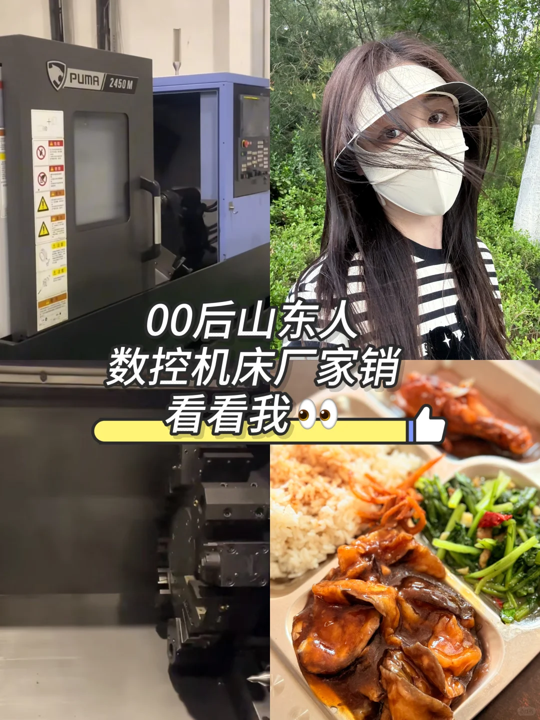 你好，认识一下