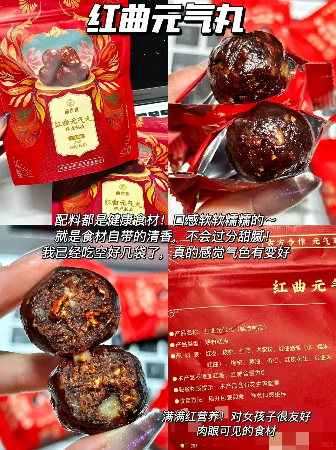 好吃低卡减脂期必囤解馋零食！