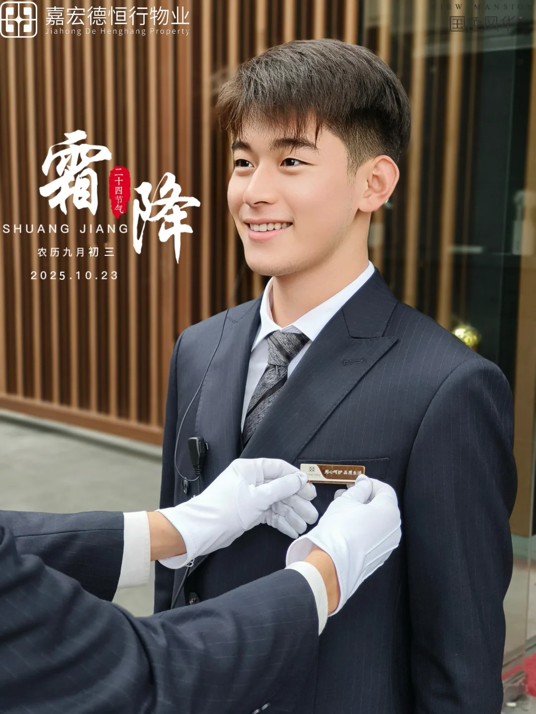 案场客服招人啦??