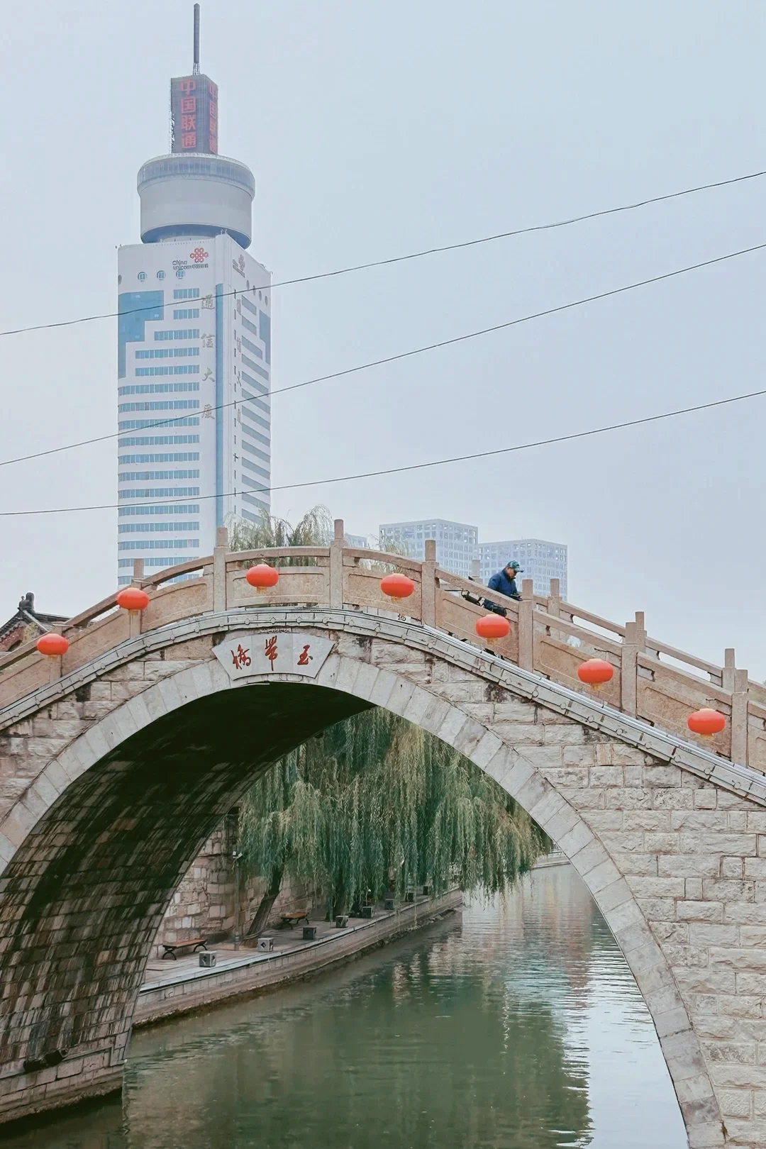 济宁，抬眼总见通信大厦。