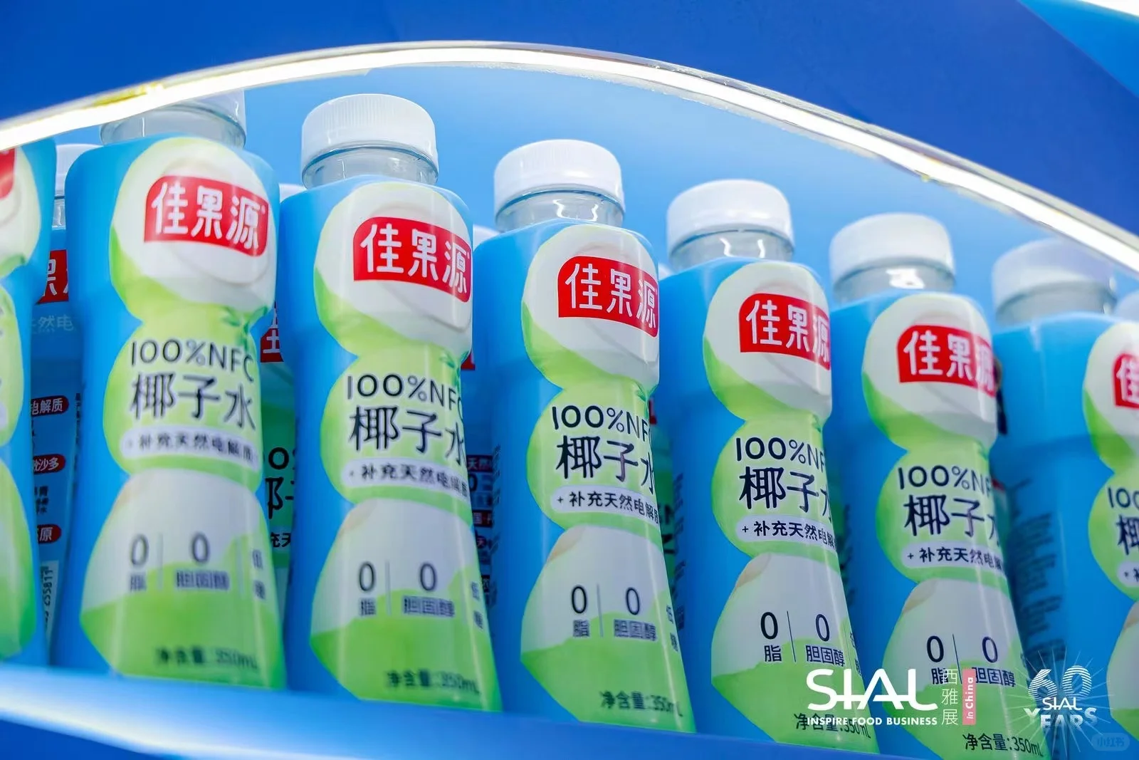 佳果源参展SIAL西雅国际食品和饮料展会?